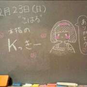 ヒメ日記 2025/02/23 18:37 投稿 こはる☆未経験GALの可能性は∞ 妹系イメージSOAP萌えフードル学園 大宮本校