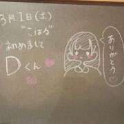 ヒメ日記 2025/03/01 21:35 投稿 こはる☆未経験GALの可能性は∞ 妹系イメージSOAP萌えフードル学園 大宮本校