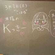 ヒメ日記 2025/03/01 23:11 投稿 こはる☆未経験GALの可能性は∞ 妹系イメージSOAP萌えフードル学園 大宮本校