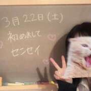 ヒメ日記 2025/03/22 22:35 投稿 こはる☆未経験GALの可能性は∞ 妹系イメージSOAP萌えフードル学園 大宮本校