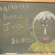 ヒメ日記 2025/04/19 17:38 投稿 こはる☆未経験GALの可能性は∞ 妹系イメージSOAP萌えフードル学園 大宮本校