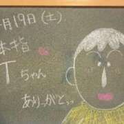 ヒメ日記 2025/04/19 23:14 投稿 こはる☆未経験GALの可能性は∞ 妹系イメージSOAP萌えフードル学園 大宮本校