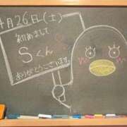 ヒメ日記 2025/04/26 17:44 投稿 こはる☆未経験GALの可能性は∞ 妹系イメージSOAP萌えフードル学園 大宮本校