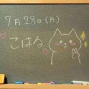 ヒメ日記 2025/07/28 17:46 投稿 こはる☆未経験GALの可能性は∞ 妹系イメージSOAP萌えフードル学園 大宮本校