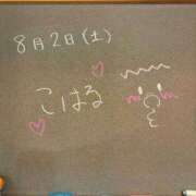 ヒメ日記 2025/08/02 22:48 投稿 こはる☆未経験GALの可能性は∞ 妹系イメージSOAP萌えフードル学園 大宮本校