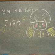 ヒメ日記 2025/08/14 00:36 投稿 こはる☆未経験GALの可能性は∞ 妹系イメージSOAP萌えフードル学園 大宮本校