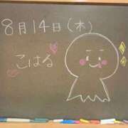 ヒメ日記 2025/08/15 01:17 投稿 こはる☆未経験GALの可能性は∞ 妹系イメージSOAP萌えフードル学園 大宮本校