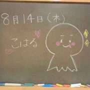 ヒメ日記 2025/08/15 02:01 投稿 こはる☆未経験GALの可能性は∞ 妹系イメージSOAP萌えフードル学園 大宮本校