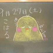 ヒメ日記 2025/09/27 20:47 投稿 こはる☆未経験GALの可能性は∞ 妹系イメージSOAP萌えフードル学園 大宮本校