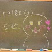 ヒメ日記 2025/10/18 21:40 投稿 こはる☆未経験GALの可能性は∞ 妹系イメージSOAP萌えフードル学園 大宮本校