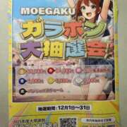 ヒメ日記 2025/12/01 12:16 投稿 こはる☆未経験GALの可能性は∞ 妹系イメージSOAP萌えフードル学園 大宮本校