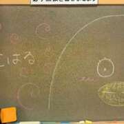 ヒメ日記 2026/01/25 21:58 投稿 こはる☆未経験GALの可能性は∞ 妹系イメージSOAP萌えフードル学園 大宮本校