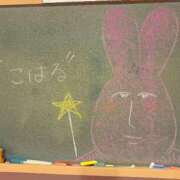 ヒメ日記 2026/02/06 17:10 投稿 こはる☆未経験GALの可能性は∞ 妹系イメージSOAP萌えフードル学園 大宮本校