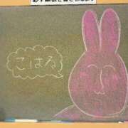 ヒメ日記 2026/02/23 00:20 投稿 こはる☆未経験GALの可能性は∞ 妹系イメージSOAP萌えフードル学園 大宮本校