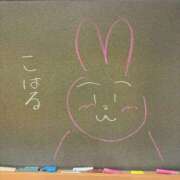 こはる☆未経験GALの可能性は∞ ありがとうございました!! 妹系イメージSOAP萌えフードル学園 大宮本校