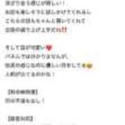 ヒメ日記 2026/07/01 17:42 投稿 こはる☆未経験GALの可能性は∞ 妹系イメージSOAP萌えフードル学園 大宮本校