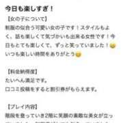 ヒメ日記 2026/07/01 17:59 投稿 こはる☆未経験GALの可能性は∞ 妹系イメージSOAP萌えフードル学園 大宮本校