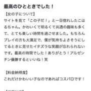 ヒメ日記 2026/07/01 18:00 投稿 こはる☆未経験GALの可能性は∞ 妹系イメージSOAP萌えフードル学園 大宮本校