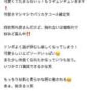 ヒメ日記 2026/07/06 18:54 投稿 こはる☆未経験GALの可能性は∞ 妹系イメージSOAP萌えフードル学園 大宮本校