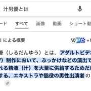 ヒメ日記 2026/08/07 13:06 投稿 こはる☆未経験GALの可能性は∞ 妹系イメージSOAP萌えフードル学園 大宮本校