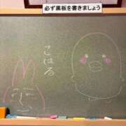 ヒメ日記 2026/10/13 00:47 投稿 こはる☆未経験GALの可能性は∞ 妹系イメージSOAP萌えフードル学園 大宮本校