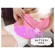 ヒメ日記 2025/01/24 18:45 投稿 かのん セレブクエスト-omiya-