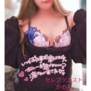 かのん 甘えんぼな気分︎...💕‪ セレブクエスト-omiya-