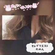 ヒメ日記 2025/12/16 17:04 投稿 かのん セレブクエスト-omiya-