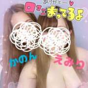 ヒメ日記 2026/03/16 23:52 投稿 かのん セレブクエスト-omiya-