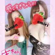 ヒメ日記 2026/03/30 21:52 投稿 かのん セレブクエスト-omiya-