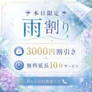 ヒメ日記 2026/06/25 23:25 投稿 かのん セレブクエスト-omiya-