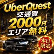ヒメ日記 2026/07/06 23:34 投稿 かのん セレブクエスト-omiya-