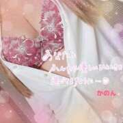 ヒメ日記 2026/07/13 12:01 投稿 かのん セレブクエスト-omiya-