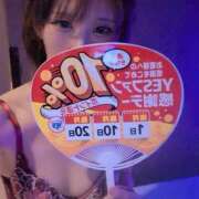 ヒメ日記 2025/11/07 19:20 投稿 高野じゅん子 イエスグループ熊本 華女