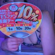 ヒメ日記 2025/12/10 09:56 投稿 高野じゅん子 イエスグループ熊本 華女