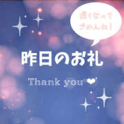 ヒメ日記 2024/12/17 12:42 投稿 しいな モアグループ熊谷人妻花壇