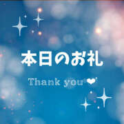 ヒメ日記 2024/12/19 16:51 投稿 しいな モアグループ熊谷人妻花壇