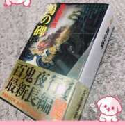 ヒメ日記 2025/02/20 10:57 投稿 しいな モアグループ熊谷人妻花壇