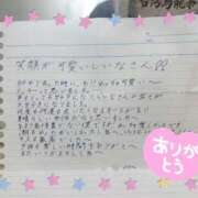ヒメ日記 2025/04/09 11:33 投稿 しいな モアグループ熊谷人妻花壇