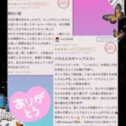 ヒメ日記 2025/11/26 17:01 投稿 しいな モアグループ熊谷人妻花壇