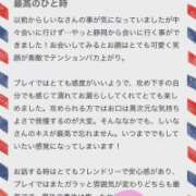 しいな クチコミありがとう✨️ モアグループ熊谷人妻花壇