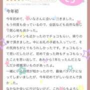 ヒメ日記 2026/02/10 07:51 投稿 しいな モアグループ熊谷人妻花壇