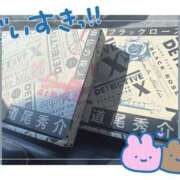 ヒメ日記 2026/03/17 20:11 投稿 しいな モアグループ熊谷人妻花壇
