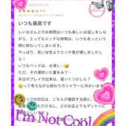 ヒメ日記 2026/03/23 14:12 投稿 しいな モアグループ熊谷人妻花壇