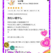 ヒメ日記 2026/03/26 16:01 投稿 しいな モアグループ熊谷人妻花壇