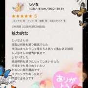 ヒメ日記 2026/04/02 14:10 投稿 しいな モアグループ熊谷人妻花壇