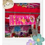 ヒメ日記 2026/04/05 23:51 投稿 しいな モアグループ熊谷人妻花壇