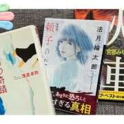 ヒメ日記 2026/04/13 10:48 投稿 しいな モアグループ熊谷人妻花壇
