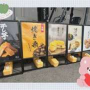 ヒメ日記 2026/04/18 14:35 投稿 しいな モアグループ熊谷人妻花壇