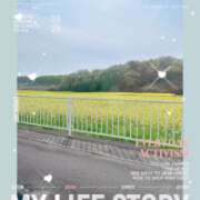 ヒメ日記 2026/04/19 21:13 投稿 しいな モアグループ熊谷人妻花壇